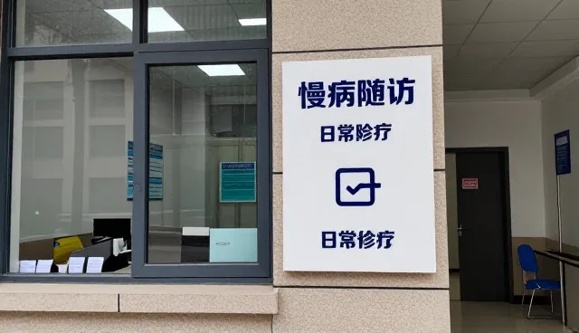 临床诊疗服务如何应对行业趋势的变化与挑战